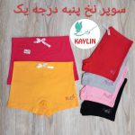 شورت زنانه نیمپا نخ پنبه تیپ لاکرا،شورت نیم پا زنانه،شورتک اسپورتی نیمپا زنانه