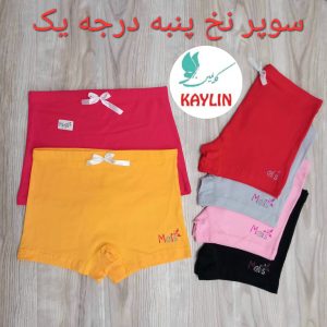 شورت زنانه نیمپا نخ پنبه تیپ لاکرا،شورت نیم پا زنانه،شورتک اسپورتی نیمپا زنانه