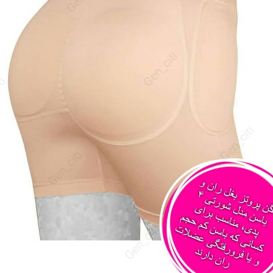 پروتزپشت و بغل ران شورت اسفنجی مشکی