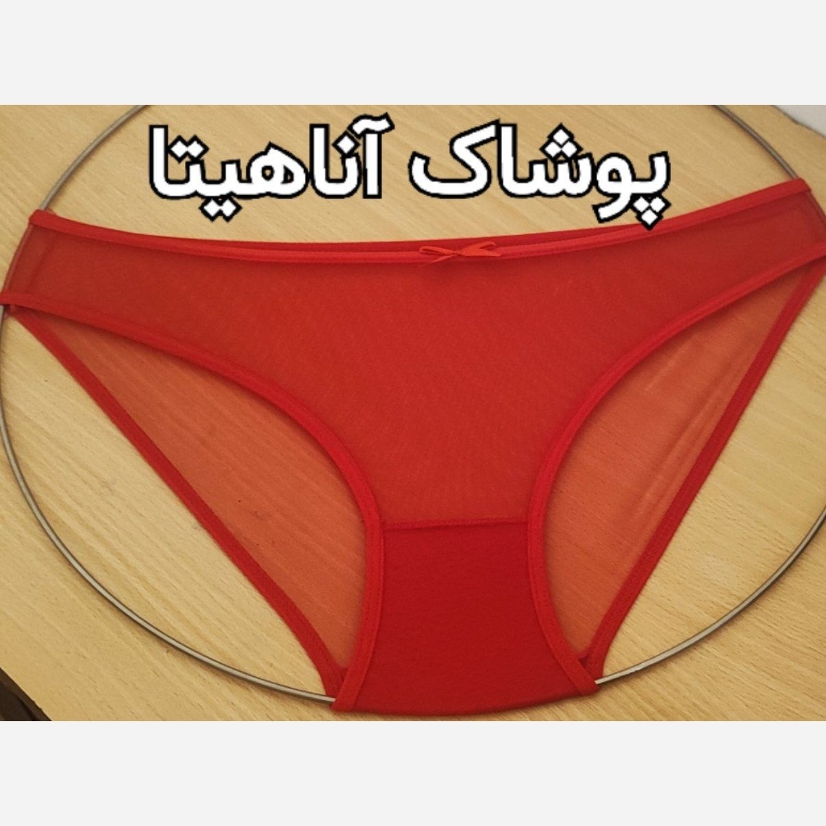 شورت تمام توری بدن نما ایکس لارج (شیشه ای)
