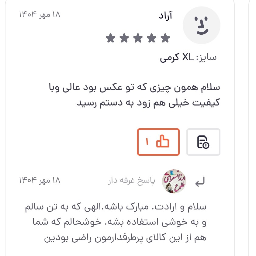 شورت پروتز گن دار زنانه سایزxl.xxl.کیفیت عالی.شورت پروتز زنانه.شورت پروتز بلند.پروتز گن دار.شورت گن دار پروتز