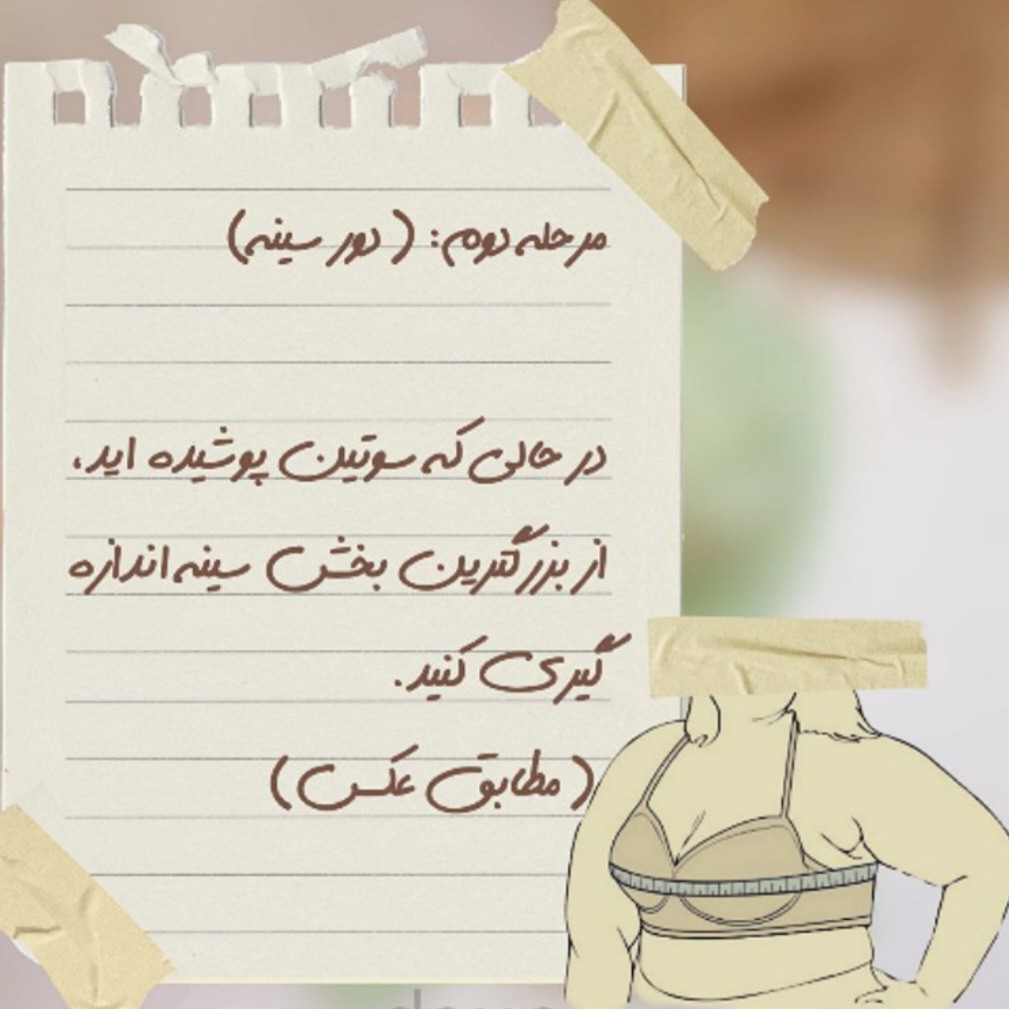 سوتین اسپورتی پنبه لاکرا سایز70تا80،سوتین نخی کش پهن،سوتین راحتی،سوتین دخترانه اسپورتی